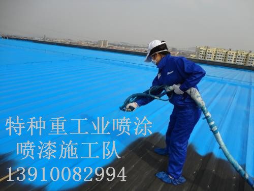 辽源除锈喷漆 & 设备厂房翻新